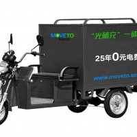 MoveTo.Solar “光儲充”一體化移動光伏充電車