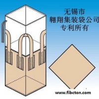 無錫市翱翔集裝袋公司供應(yīng)集裝袋、噸袋、噸包、土工布