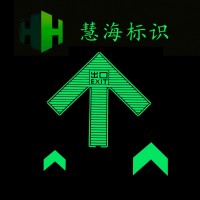 貴陽(yáng)3號(hào)線地鐵屏蔽門指示箭頭，自發(fā)光不銹鋼標(biāo)識(shí)，上下車箭頭