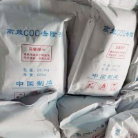 COD專用去除劑，產品為水溶性分子聚合物。