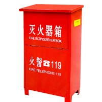 消防器材廠家貨源滅火器箱子4kg*2干