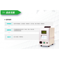 GX-120F小機型粉塵采樣器大氣采樣器粉塵采樣器懸浮顆