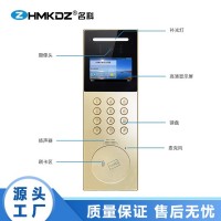 名科樓宇對講系統廠家 可視門禁系統MK-AZZJ4D