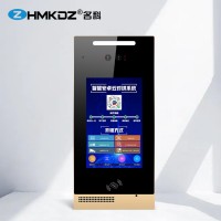 名科可視對講系統廠家 樓宇對講系統MK-AZZJ8A