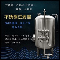 臨汾市鴻謙反滲透過濾器軟化樹脂過濾器品質為先精工制