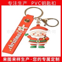 PVC鑰匙扣動漫軟膠雙面鑰匙扣圈 卡通汽車鑰匙圈廣告促