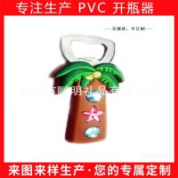 pvc開瓶器動漫卡通開瓶器冰箱貼啟瓶器日用餐廚具開瓶