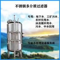 天長市鴻謙不銹鋼過濾器反滲透過濾器注重品質做工精細