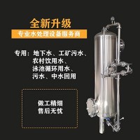 洛陽市鴻謙活性炭過濾器多介質過濾器廠家定制鑄造品質