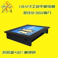 壁掛式防震10寸10.4寸工業平板電腦win7/Linux