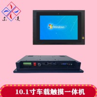 CAN總線電容觸摸屏10.1寸工業平板電腦win7/8/WiFi