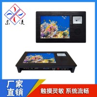 定制型8寸工業一體機二維碼掃碼觸摸屏電腦win7/XP