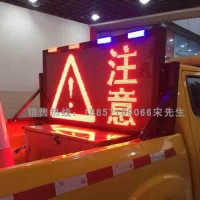 陽江車載led顯示屏 車載式顯示屏生產廠家