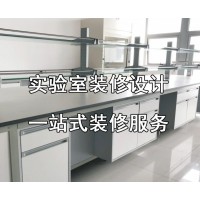 實驗室裝修設計工程凈化裝修工程