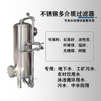 開封市鴻謙軟化樹脂過濾器錳砂過濾器廠家定制鑄造品質