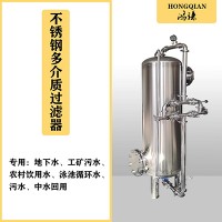 六盤水鴻謙錳砂過濾器軟化樹脂過濾器品質為本物超所值