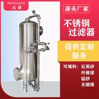 同江市鴻謙軟化樹脂過濾器錳砂過濾器只為品質優品價低