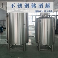 常寧市鴻謙食用油儲存罐不銹鋼儲酒罐鏡面拋光品質(zhì)優(yōu)良