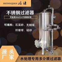 常德市鴻謙不銹鋼過濾器反滲透過濾器量大從優拒絕漏水