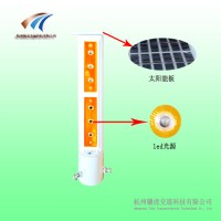 太陽能柱式輪廓誘導標價格 太陽能同步警示燈廠家