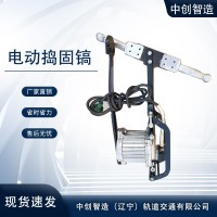 中創智造電動搗固鎬DD-4/鐵路搗實機/操作規程