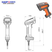 高賦碼 ID7000P USB口NR手持讀碼器