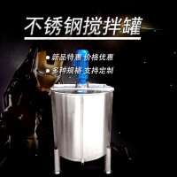 麗水市鴻謙食品醬料攪拌罐恒溫?cái)嚢韫扌吞桚R全以質(zhì)求存