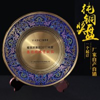 合金紀念盤|純銅紀念盤|退休紀念盤定做|黃銅紀念獎盤廠家定做|鍍銀金紀念獎盤