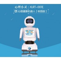 北京525 AI心理智能機器人JQR