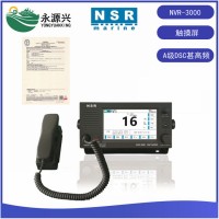 NSR新陽升NVR-3000船用VHF甚高頻電臺7英寸觸摸屏