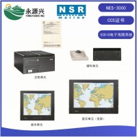 新陽升NES-3000船用電子海圖系統(tǒng)ECDIS電子海圖機(jī)