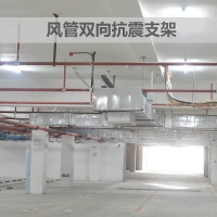 神龍架矩形風管抗震支吊架 0.8m2風管側向抗震支架報