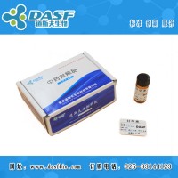 甘草素 CAS:41680-09-5