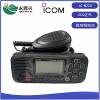 ICOM艾可慕IC-M220船用甚高頻無線電臺CCS產品證書