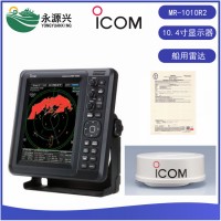 ICOM艾可慕MR-1010R2船舶10.4寸導航