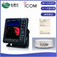 日本ICOM MR-1220R4航海船用導航雷達