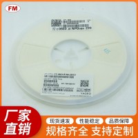 原裝合金電阻0603 22UF 16V貼片電阻型號齊全