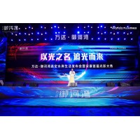 西安企業(yè)年會(huì) 開盤慶典 酒會(huì)年會(huì)策劃 簽約儀式 景區(qū)活動(dòng)策劃 商場(chǎng)開業(yè)慶典 啟動(dòng)慶典