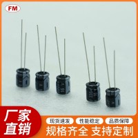 2.2UF50V電解電容等電子元件，可定制