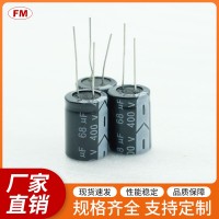 10UF100V電解電容等電子元件，可定制