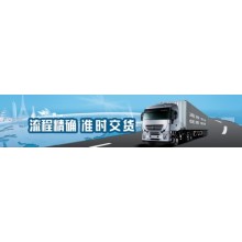 揭西至沁陽貨運公司哪家便宜運費查詢