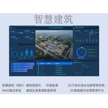 烏魯木齊 冷水機(jī)房群控強(qiáng)弱電一體化智能控制柜 建筑設(shè)