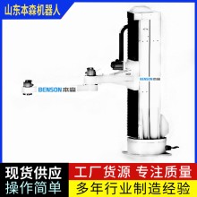 中糧米業碼垛機 袋裝大米碼垛機器人 雙爪手碼垛機生產