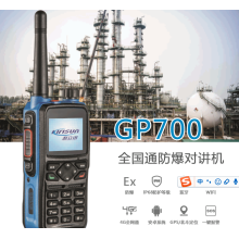 科立訊插卡對講機GP700 4G防爆公網(wǎng)對講機