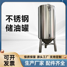 金山區炫碟食用油桶裝油容器水處理設備供應商優良做工廠家直發