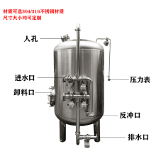 南匯區炫碟錳砂過濾罐活性炭過濾罐質優價廉來圖可訂過濾性好不易磨損