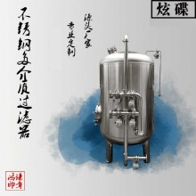 北安市炫碟活性炭過濾罐反沖洗過濾器經濟實用質量為本防腐防銹按需定制