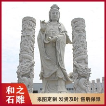 石雕觀音像雕刻廠 浙江石雕南海觀音雕像圖片 承接各種寺廟石雕觀音佛像