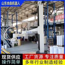 凈水劑碼垛機器人 污水凈水劑碼垛機 化工凈水劑全自動碼垛設備