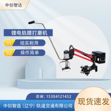 GYM-1.2型鋰電軌腰打磨機(jī)使用需要注意的事項/鐵路工程